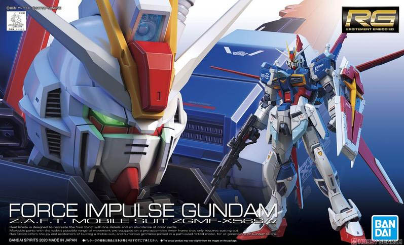 Gundam Gunpla RG 1/144 33  Force Impulse Gundam